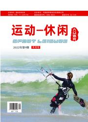 运动-休闲封面 运动-休闲封面